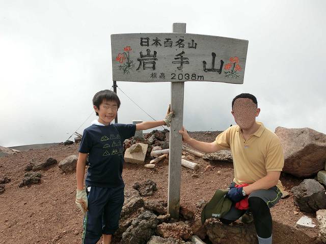 Cimg9677.jpg