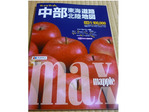 P1070100.JPG