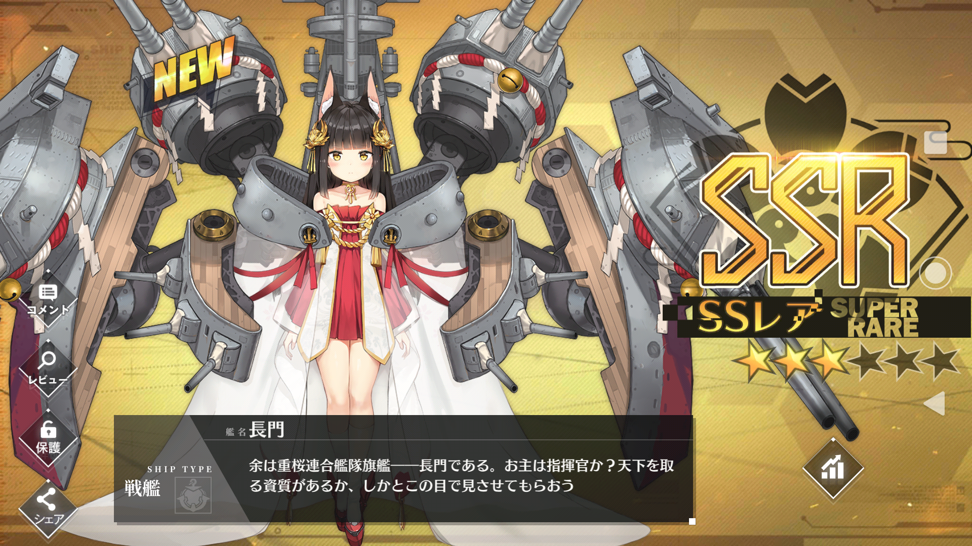PSA10 アンカレッジ 111SR アズールレーン - メルカリ