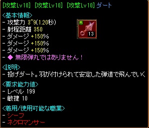 ダート.jpg