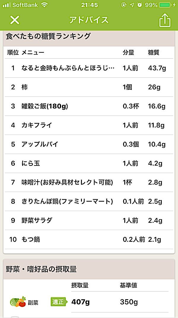 rblog-20181124214722-03.jpg