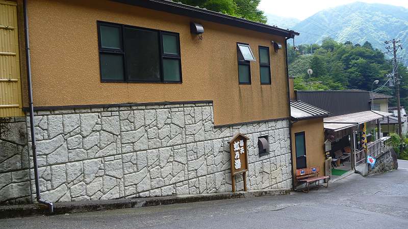 湯元屋 虹の湯4