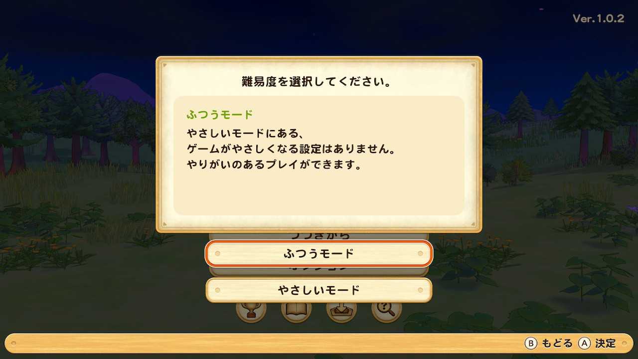 牧場物語 オリーブタウンと希望の大地ー１ 主人公はコミュ障 風流先生の貧乏金なし 楽天ブログ