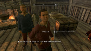 スカイリム34.jpg