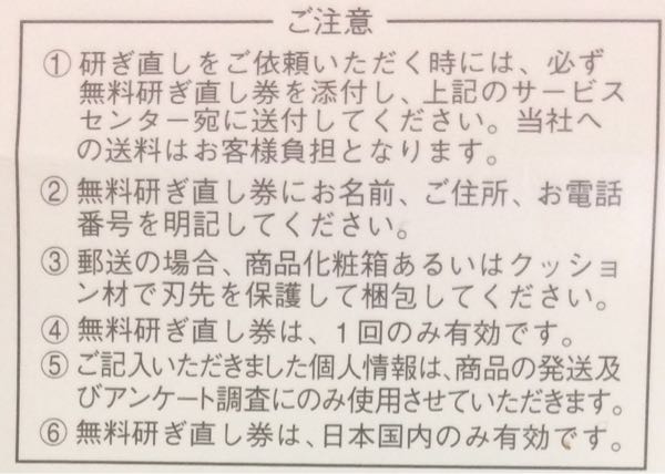 rblog-20161211101243-02.jpg