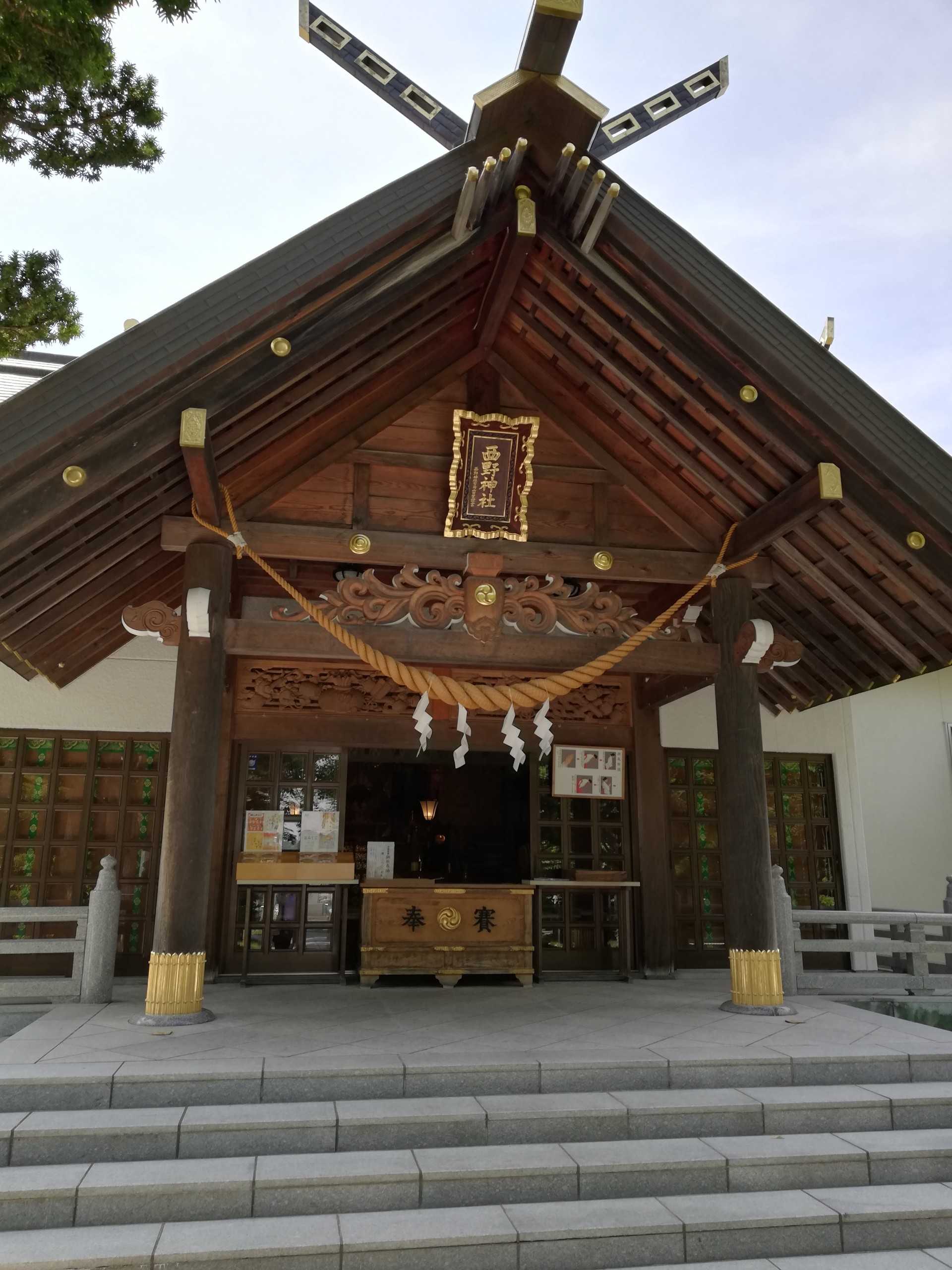 西野神社 himawariのブログ 楽天ブログ