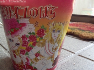 ７日園芸ガイド４０周年記念で当選した！１０名.jpg