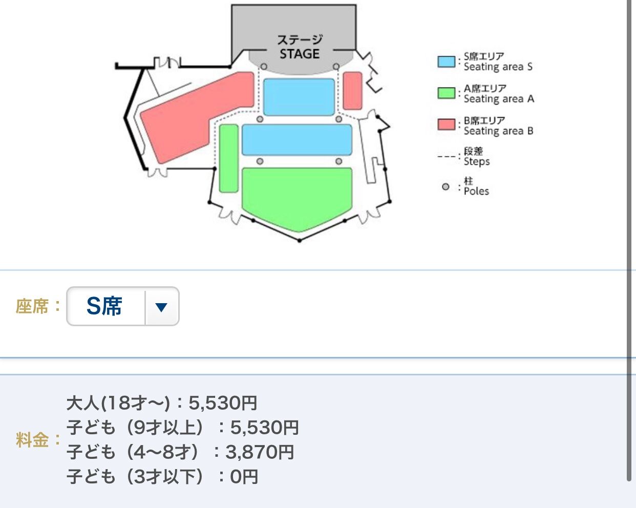 Tdr ディズニーランド ショーレストラン お得大好き Tokukoの日記のブログ 楽天ブログ