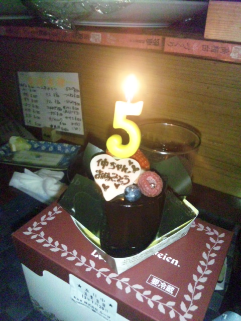 別Ｖｅｒ
