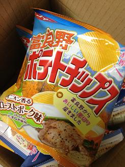 ローストポーク味