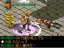 殺人事件.jpg
