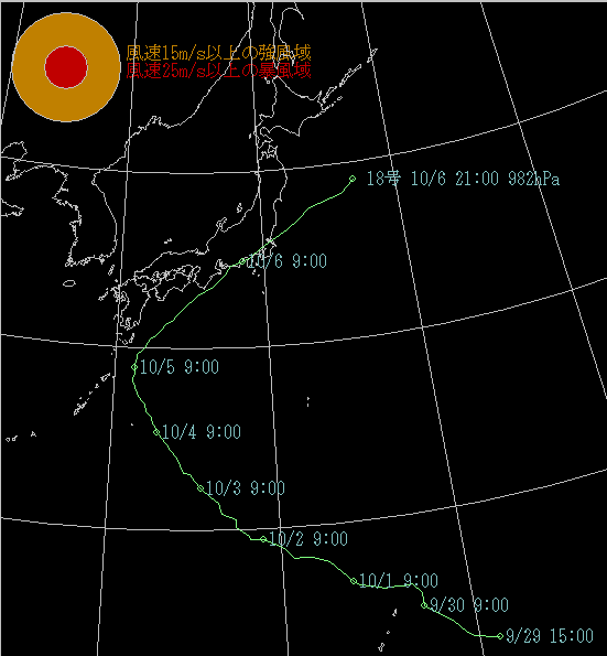 2014年台風18号