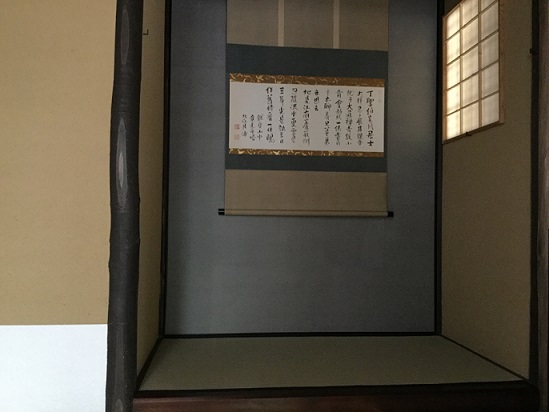 床の間