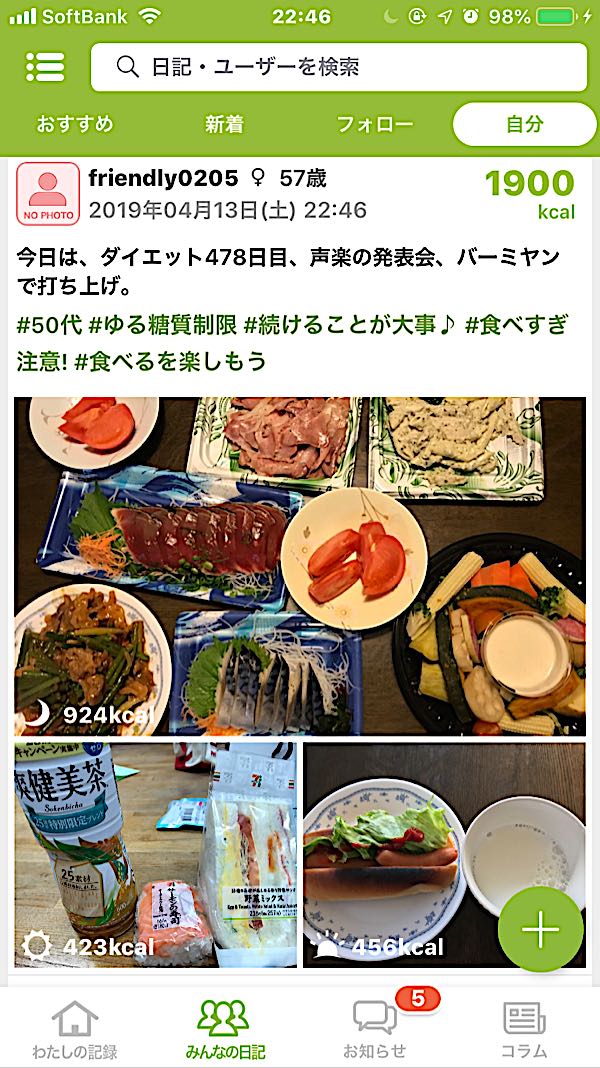 rblog-20190413224809-00.jpg