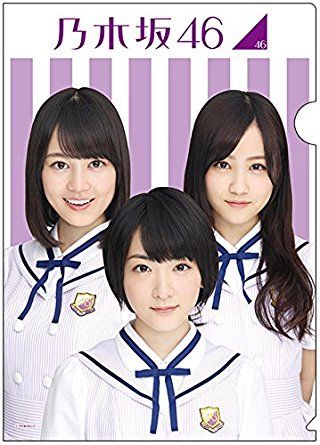 乃木坂46 生田 生駒 星野 新曲 満月が消えた 初解禁 音源付 生まれてから初めて見た夢 Type B収録曲 ルゼルの情報日記 楽天ブログ