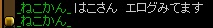 ブログありでーす.jpg