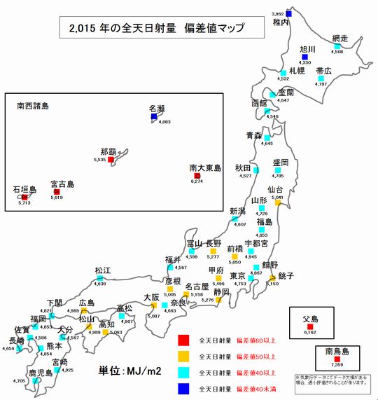 2日射偏差地図2015.jpg