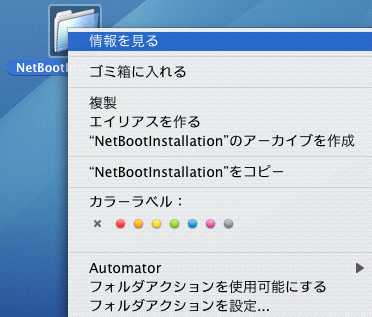 2020年 まだまだ可能 Os9 2 2のインストール Powerbook G3 Pdq Mac好きの凡人日記 楽天ブログ