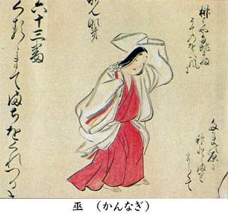 日本巫女史｜国書刊行会
