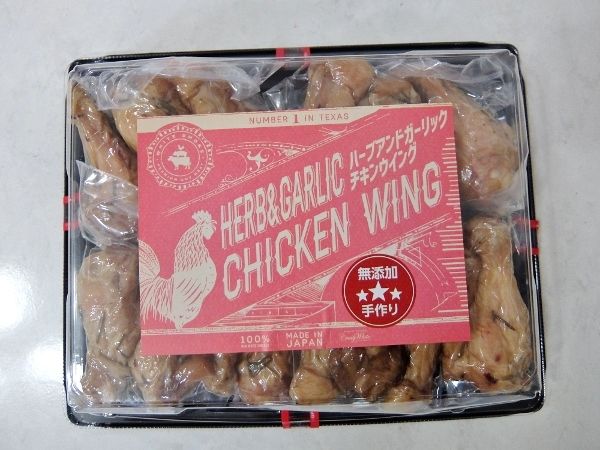 コストコ Chicken Wings H&G　398円 チキンウイング