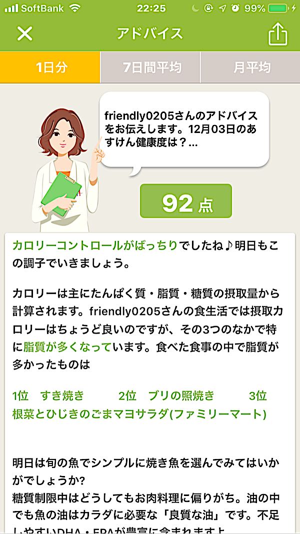 rblog-20181203222703-01.jpg