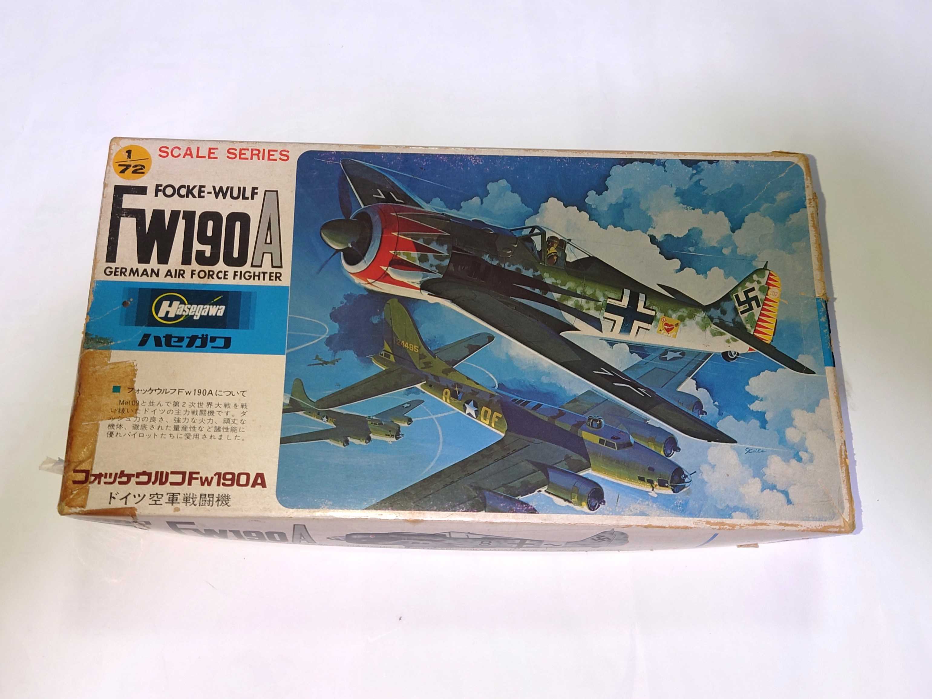 ハセガワ1/72フォッケウルフFW190A-5旧キット | ハードオフ