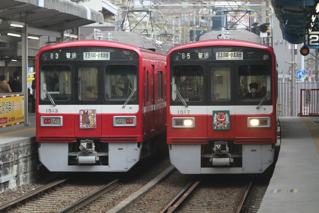 霰が舞う 京急 新春マークの並び！3