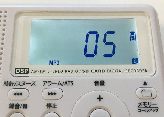 OHM ICR-SD308K-W（AM・FMラジオ付メモリーカードレコーダー
