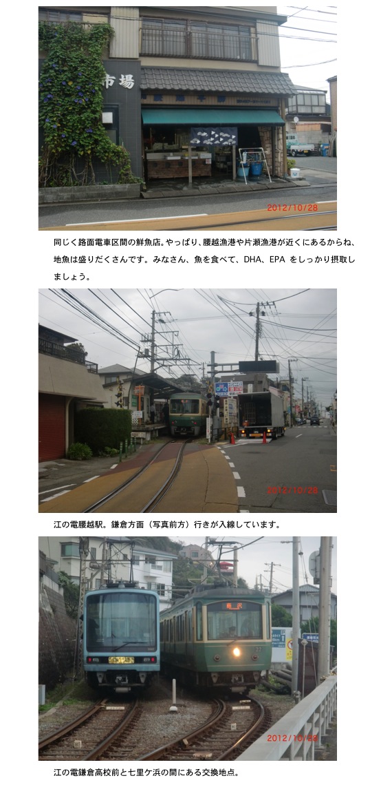 2012.10.28-6.jpg