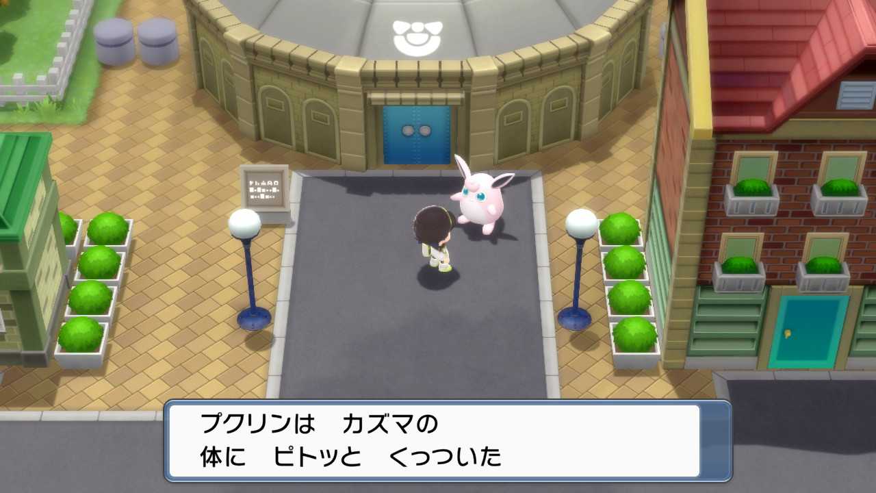 ポケモンコンテストinシンオウ Game Field 楽天ブログ