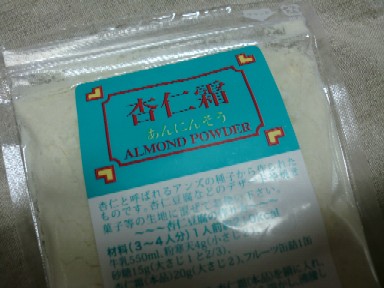 杏仁豆腐１.jpg