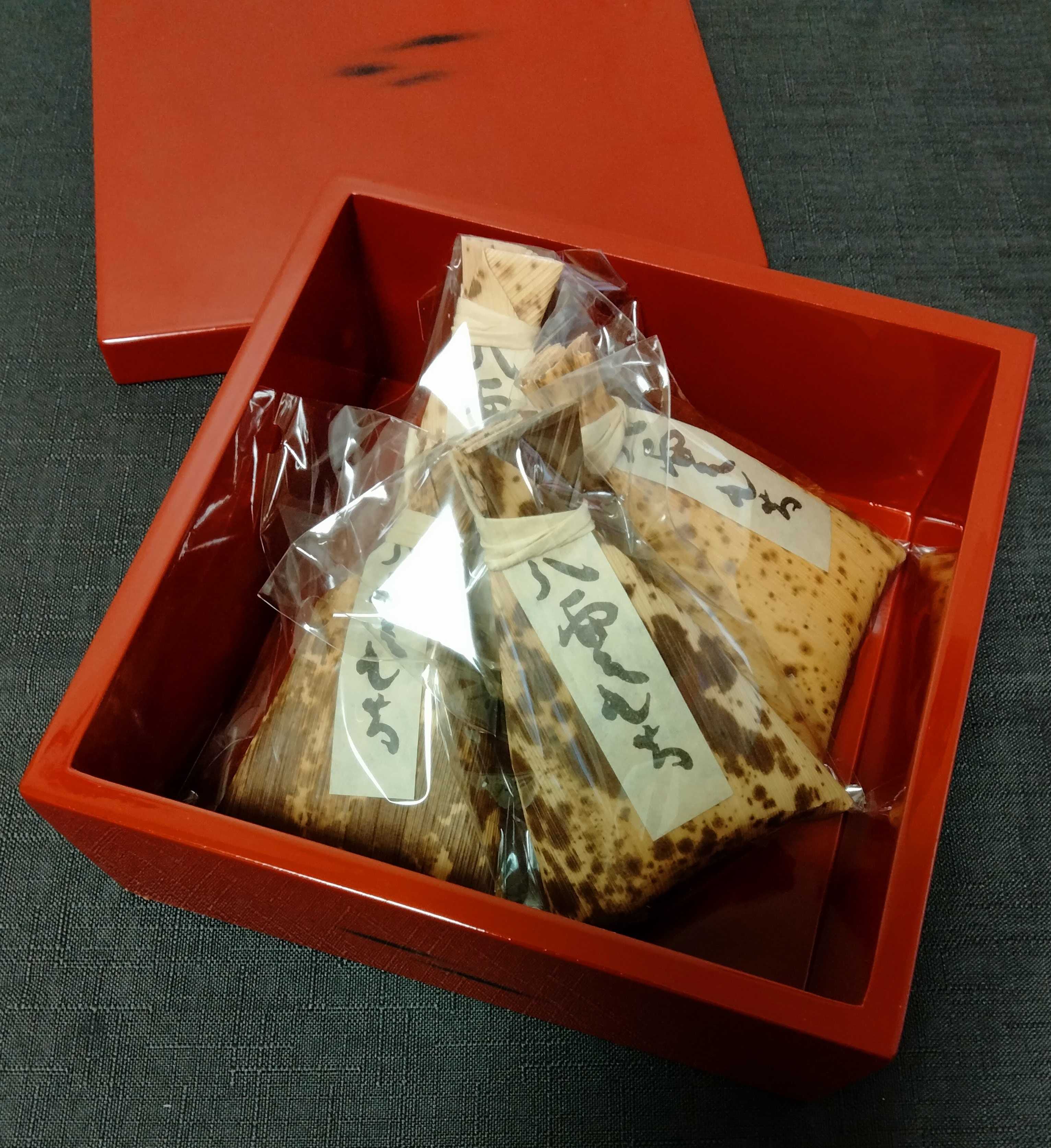 都立大学「ちもと」“八重もち” と七草がゆ | 。 - 楽天ブログ