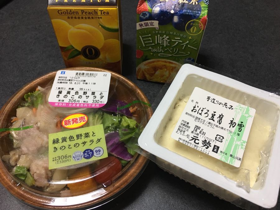 rblog-20180831191612-02.jpg