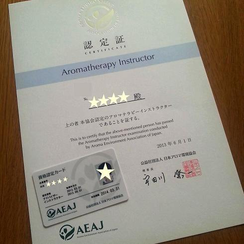 AEAJ Aromatherapy Instructor.jpg