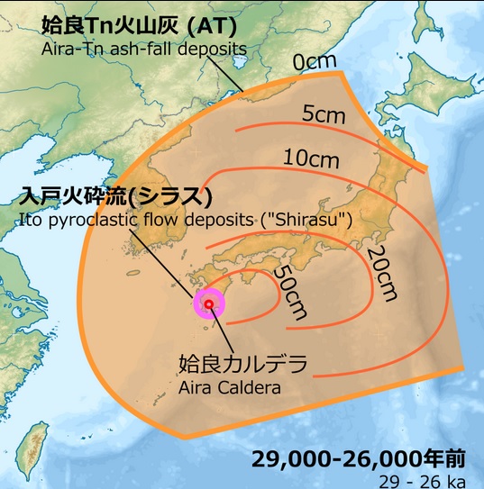 熊野古道　富田坂　姶良の火山灰層