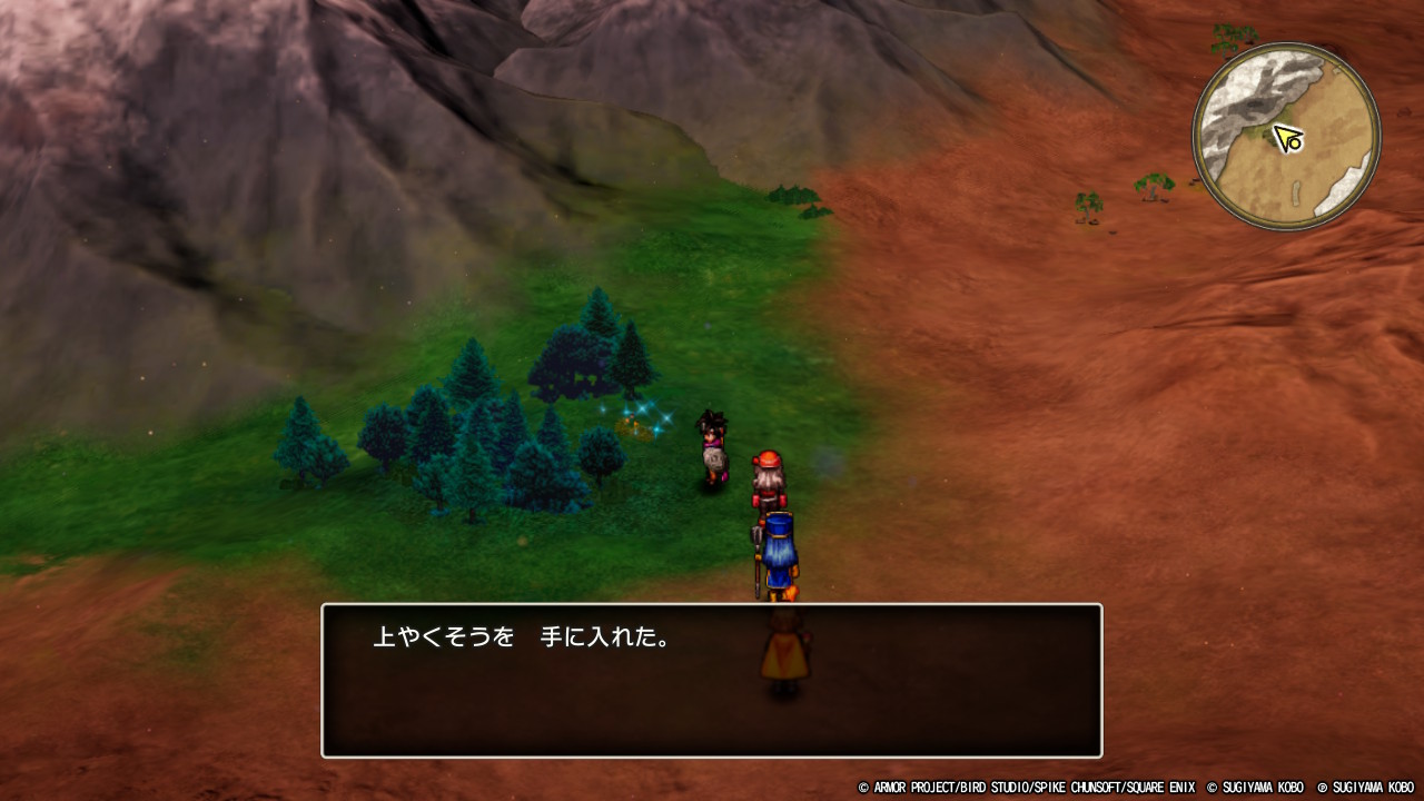 DQ3-028