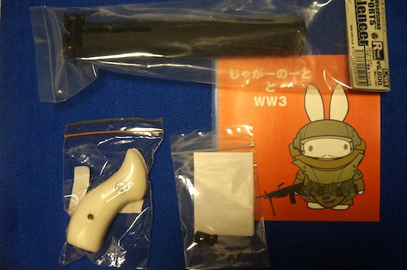 ビクトリー戦利品