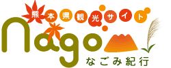 熊本県.jpg