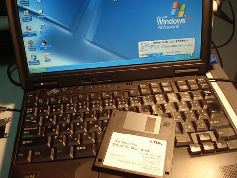 hardware maintenance diskette version 1.76