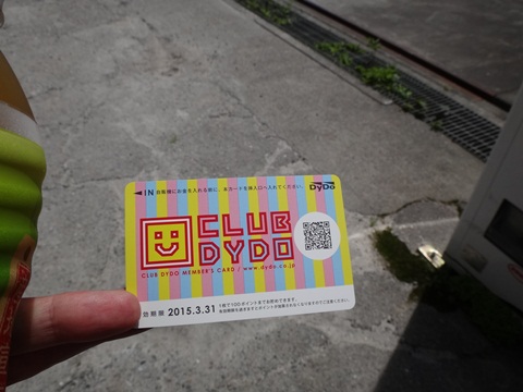 DSC01724.JPG