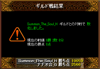 0331_Summon_The_Soul_H.png