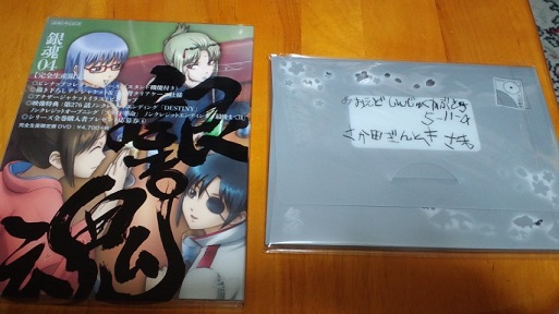 DVD
