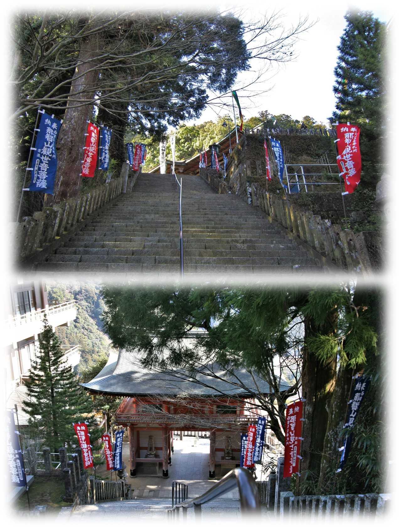 金運爆上げ那智飛龍神社熊野那智大社お札御守りお札立て付き