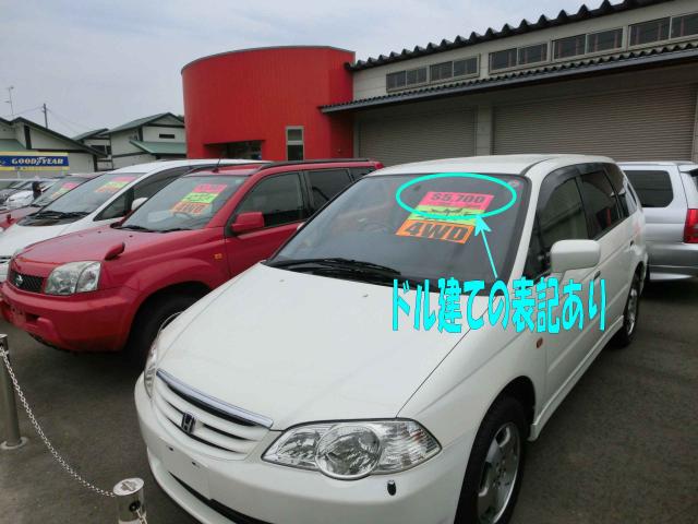 Cimg1599.jpg
