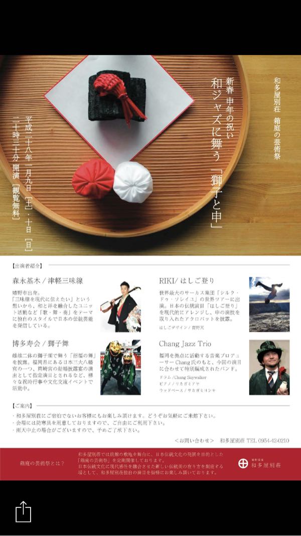 rblog-20160109123530-00.jpg