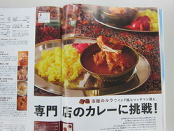 IMG_9442_サイズ変更.JPG