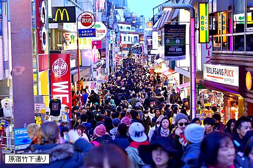 立ち食い文化と歩き食べ文化 耳 ミミ とチャッピの布団 楽天ブログ