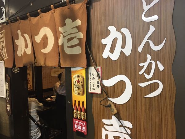 多摩大学目黒高等学校 目指せダントツ 岩沢学院 楽天ブログ