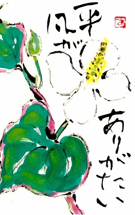 画像 688 (277x440).jpg