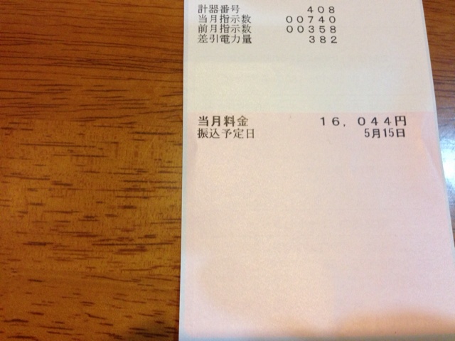 rblog-20130409185250-01.jpg